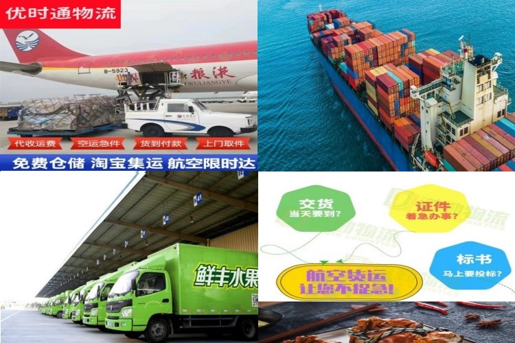 城厢到加拿大航空货运公司-城厢到加拿大物流专线